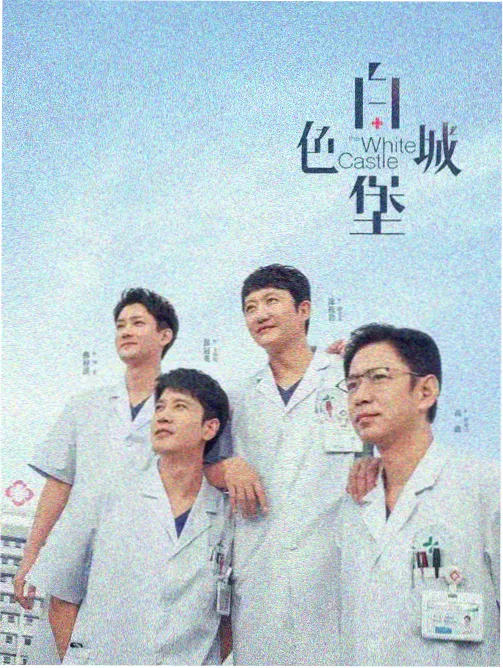 美剧《静默频率》剧照