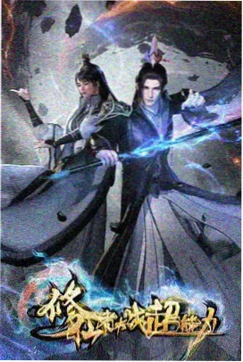 美剧《第七个夏天》剧照